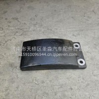 87029110090陕汽同力锻造090滑块 /87029110090