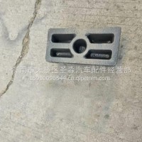 WG9525525232 重汽豪瀚后簧盖板/WG9525525232