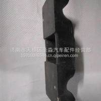 DZ95259520402 陕汽德龙后簧盖板/DZ95259520402
