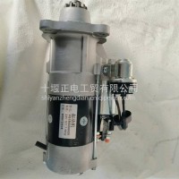 供应中国重汽斯太尔WD615杭发系列 24V 10T 7.5KW起动机VG1560090001/VG1560090001