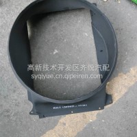 东风天龙旗舰天龙KL天锦KR三环大运华神专底特商护风圈护风罩/1309011-KR1H0