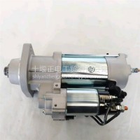 东风天龙国六发动机新款起动机总成3708010-E9300/3708010-E9300