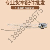 四川现代南骏瑞逸车门锁体锁块MV11小货车车门锁机构原厂汽车配件/MV11