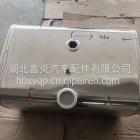 联合重卡油箱300铝小口100110100085/100110100085