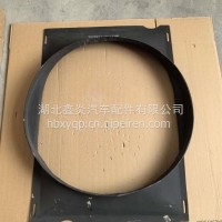 东风护风圈ZGAV0R1309010-ZGAV0R/1309010-ZGAV0R