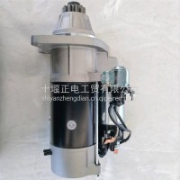 供应解放J6起动机3708010-53QDJ起动机马达/3708010-53DB