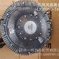1308060-T68M0马勒贝洱风扇离合器东风款MAHLE原厂 东风款/1308060-T68M0