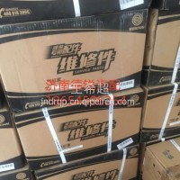 潍柴发动机原厂维修件气缸套615000010344/615000010344