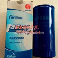 潍柴发动机专用机油滤清器61000070005A/61000070005A