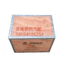 潍柴发动机专用心组件612600900078A/612600900078A
