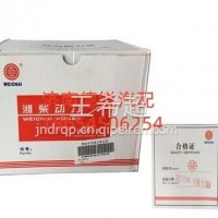 潍柴发动机转向助力泵612600130312/612600130312