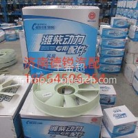 潍柴风扇叶640带圈612600060446/612600060446