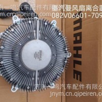 马勒贝洱风扇离合器082V06601-7091/MAHLE风扇离合器082V06601-7091重汽款/082V06601-7091