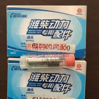潍柴工程机械喷油嘴偶件61560080200/61560080200