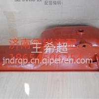 潍柴工程机械油底壳612600150136A/612600150136A