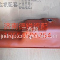 潍柴工程机械油底壳612600150317/612600150317