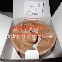 潍柴国三发动机活塞环612600030053/612600030053