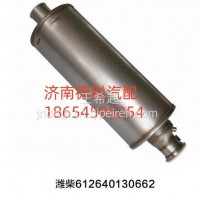 潍柴国四发动机SCR后处理催化消声器612640130662/612640130662