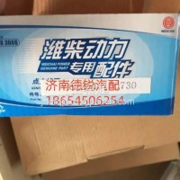 潍柴国四发动机尿素加热电磁阀612640130730/612640130730