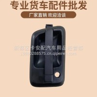 四川现代盛图汽车配件 现代盛图原厂车门外拉手总成 外把手外扣手/QZC