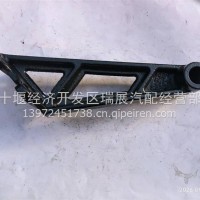 天锦KR减振器上支架/2901267-KS2A0