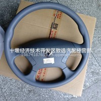 东风多利卡方向盘3402010-C63421/3402010-C63421