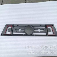 东风猛士M50发动机前格栅8452230C51M00/8452230C51M00