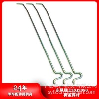 东风猛士EQ2050发动机罩撑杆84C21-02112/84C21-02112