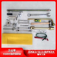 东风猛士CSK181随车工具/CSK181SCGJX