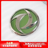 东风EQ1118G 2102 2102N车标DFB/DFB