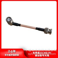 东风猛士CSK181雷达信号天线7960031J-C69A00/LDXHLJX