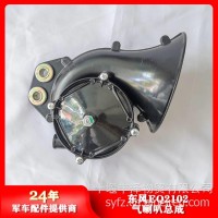 东风EQ2102气喇叭QL11/QL11