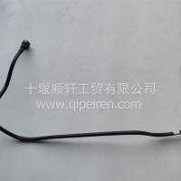 C6476751康明斯发动机空压机水管/C6476751