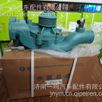 富奥VG1246060094水泵M-1307010-784富奥水泵/VG1246060094