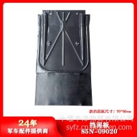东风EQ1118G 1120 2102挡泥板85C-09021 85N-09020/85C-09021