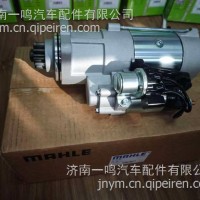 马勒起动机91077/612630030208/090002/612630030208