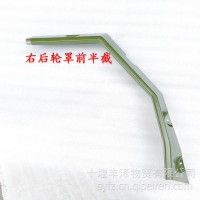 东风猛士CSK181轮罩挡泥板8403611J 8403613J 8403681J 8403683J 8403691J 8403693J-0C6500/8403611J-0C6500
