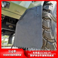 东风猛士CSK181轮罩挡泥板挡泥皮8403424J-0C6500/8403424J-0C6500前轮挡泥皮 (1)