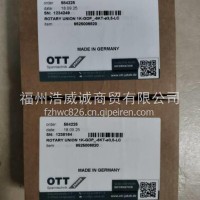 德国OTT- JAKOB 旋转接头9525006820/95.250.068.2.0/95.250.068.2.0