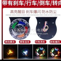 爆闪灯/爆闪灯