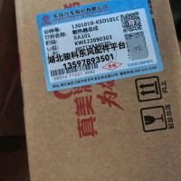 XA101东风轻卡散热器总成1301010-KSD101C/1301010-KSD101C