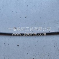 5338657/5338657福田康明斯燃油输油管