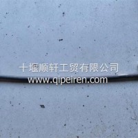 5338657F/5338657F 福田康明斯燃油输油管