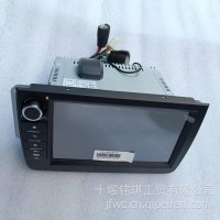 适用于瑞驰EC36东风小康C36右舵专用MP5导航仪7901300-HE01R/7901300-HE01R