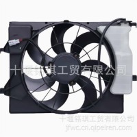 厂家直销散热器风扇 电子扇25380H9050 253801E10 253800A170/25380H9050