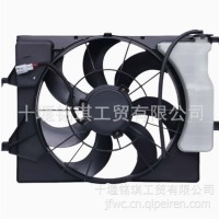 适用于现代散热器冷却风扇 253802H150； 253802H050，2538012050 /253802H150