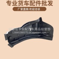 重汽王牌汽车配件737B757B777B瑞狮地板防腐蚀板前轮内衬挡泥板/757