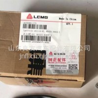 4130001175点火开关/点火锁MT86配套/4130001175