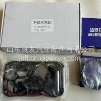612600130777带瓦6110空压机修理包科诺尔双缸优质/612600130777带瓦6110