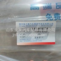 1703070-K2400换挡线天龙加粗/1703070-K2400